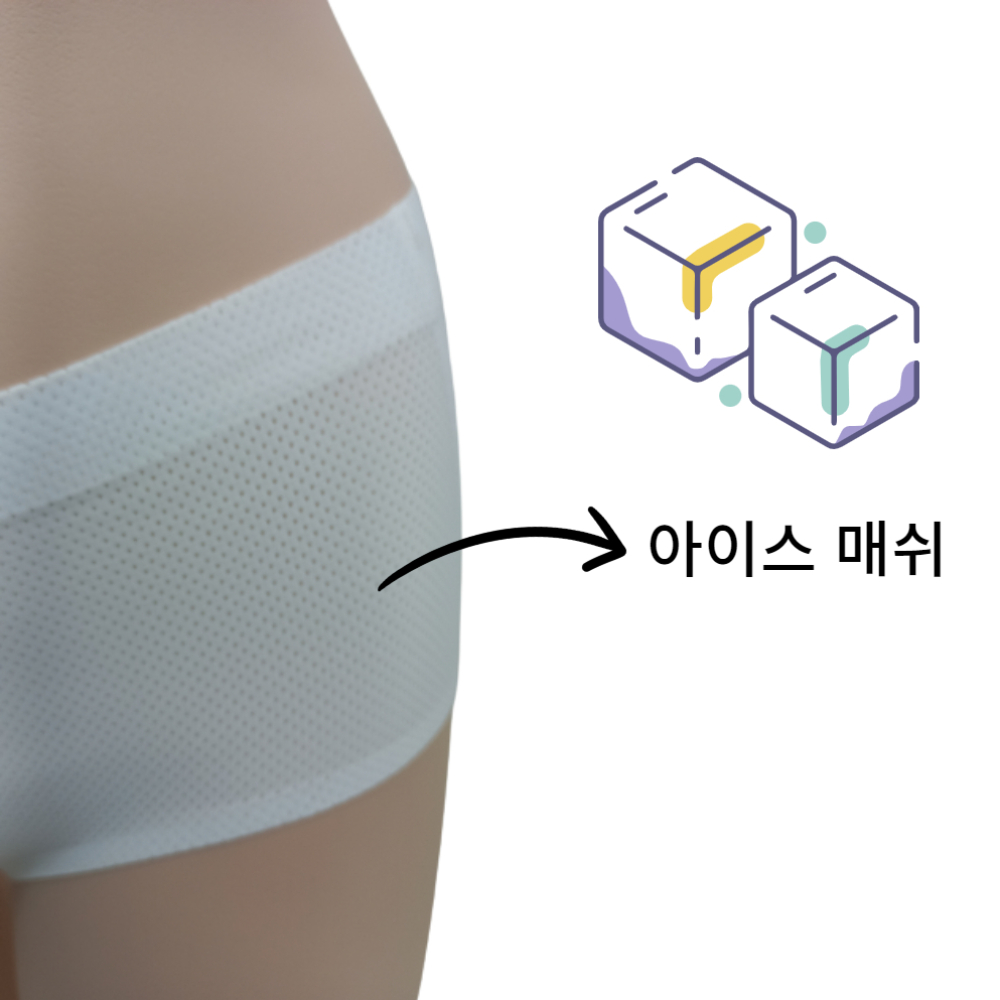 래쉬가드 이너팬티 여자 심리스 사각 쿨매쉬 : 무무시크