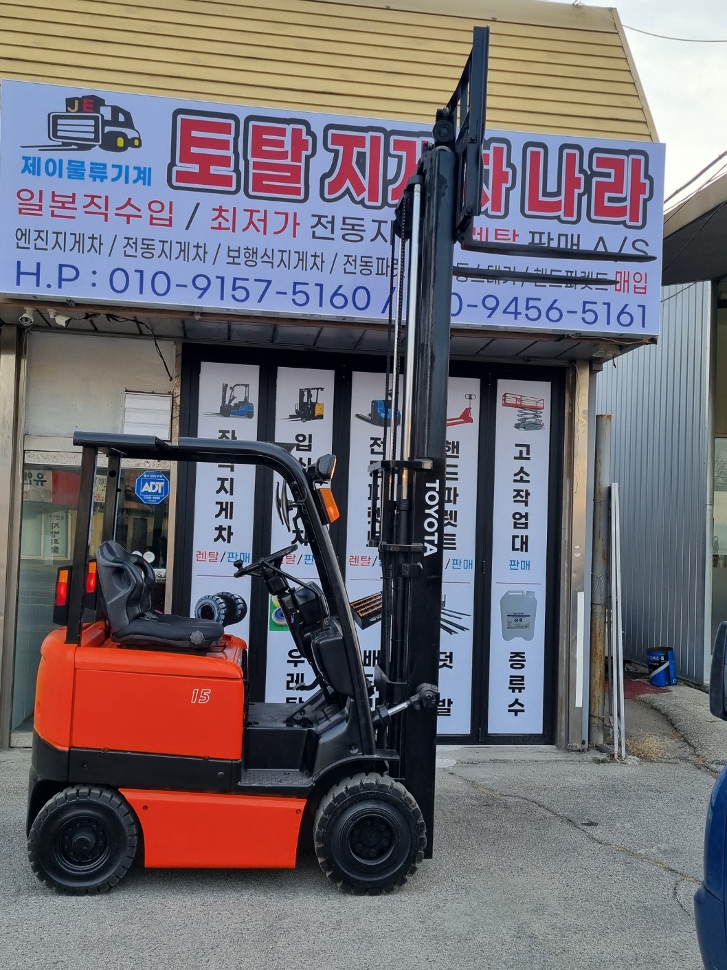 좌식지게차 렌탈 : 토탈지게차나라