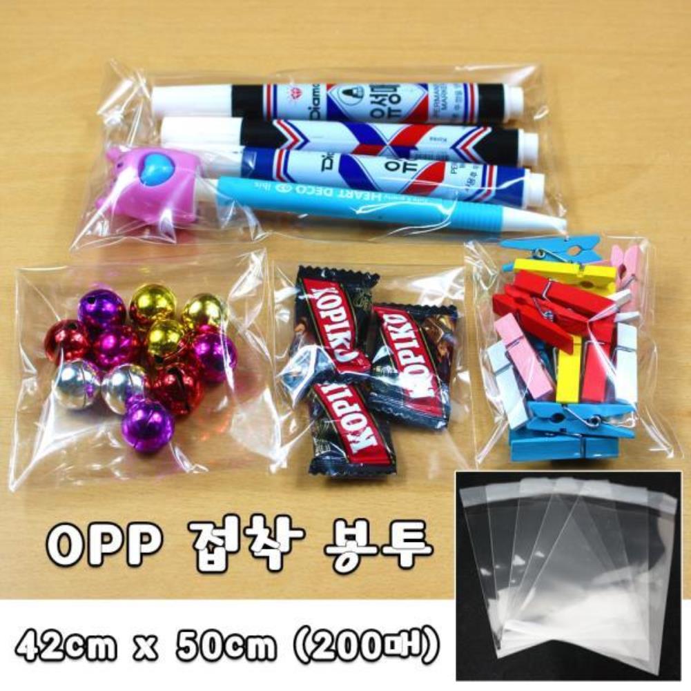 42X50cm 200매 오피피 봉투 opp 접착 비닐 택배 봉지 : 대한유통회사