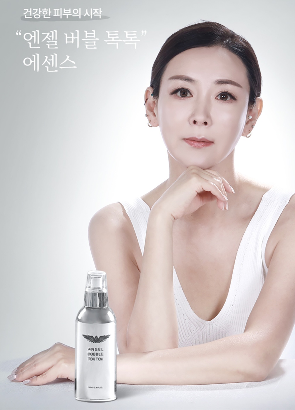 이상아)에스씨엘 엔젤버블 톡톡=버블에센스/볼륨톡스/올인원에센스/펩타이드 : 나만의 쇼핑천국