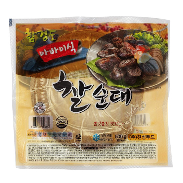 한성마트 함경도 아바이식 찰순대 500G : 지브로와