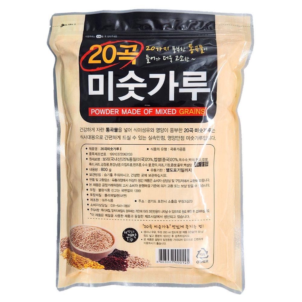 대주 20곡 미숫가루 800g : 새봄 식자재