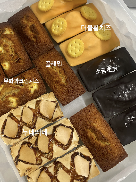 (당일발송) 휘낭시에 5종 수제 선물세트 개별포장 디저트 답례품 회사간식 : 모코롱