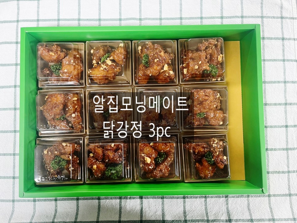 닭강정3pc  10개 : AZCATERcoffee.