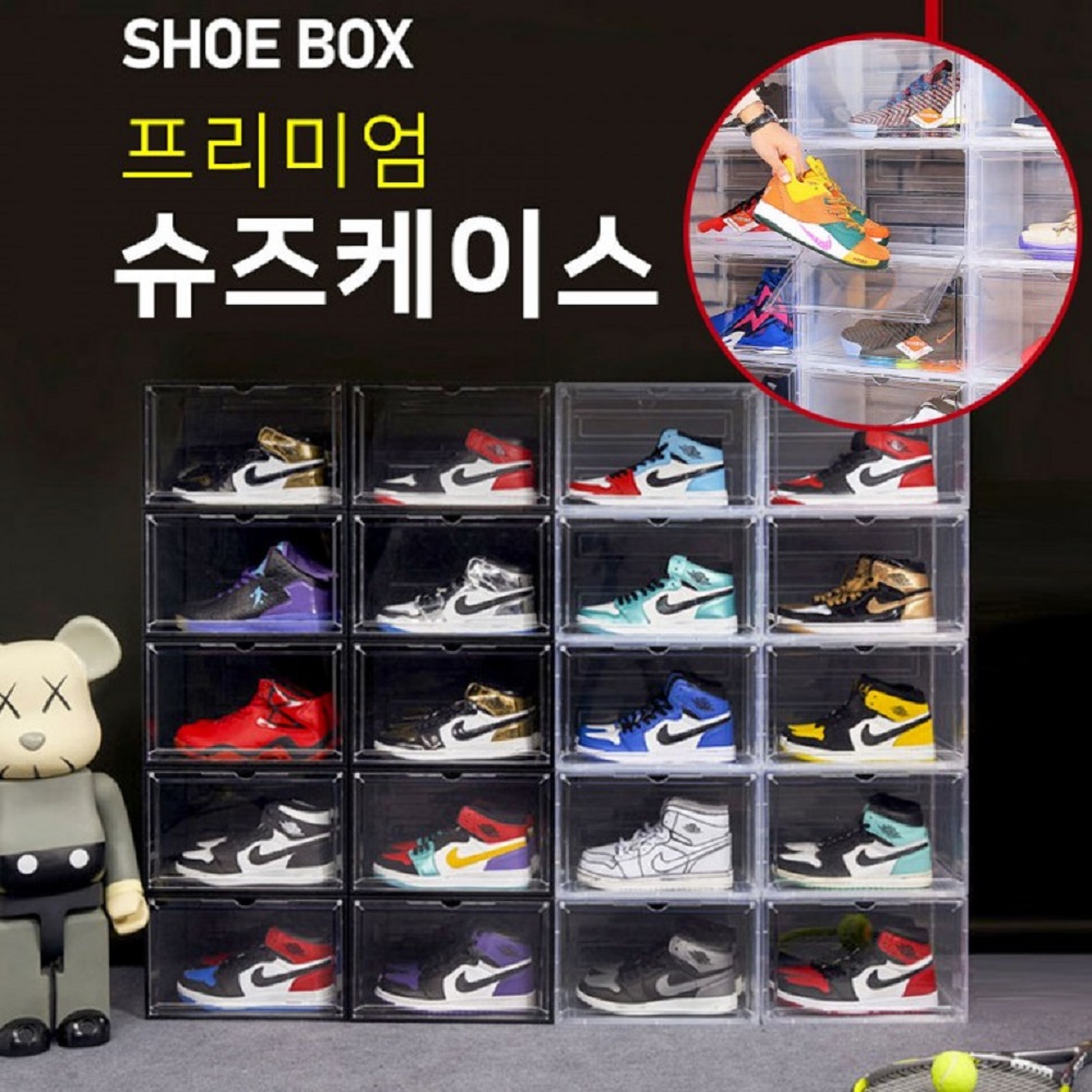 슈케이스 슈박스 신발보관함 신발 수납함 조던신발장 운동화 정리 보관 : 우아 택배왔다