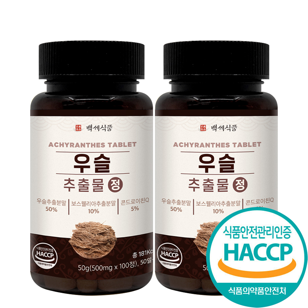 우슬 추출물 정 국산 식약처 HACCP 인증 가루 타블렛 환 영양제 100정 : 네이쳐 100