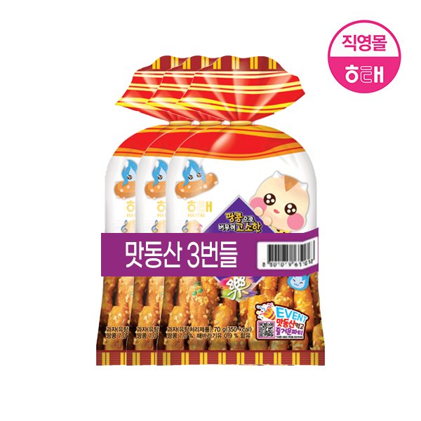 해태 맛동산 3번들 1개 (70g X 3개) : 해태제과본사직영스토어