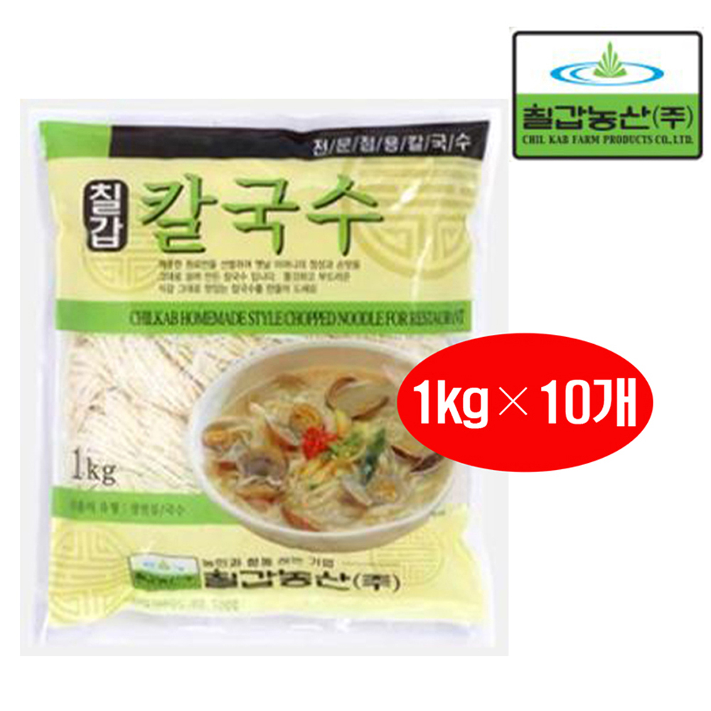 칠갑 생칼국수 1kg×10개 : 천일푸드