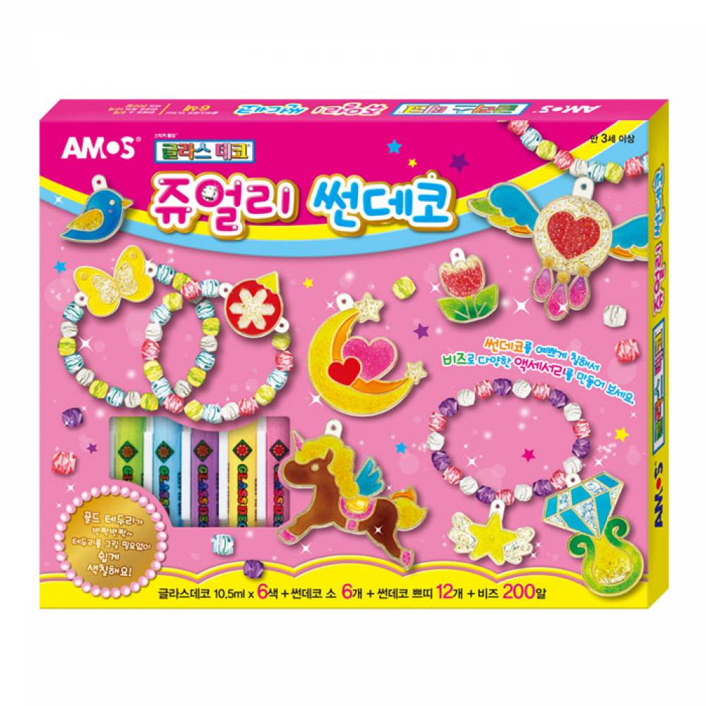 글라스데코 쥬얼리 썬데코 1 : 아모스온라인스토어