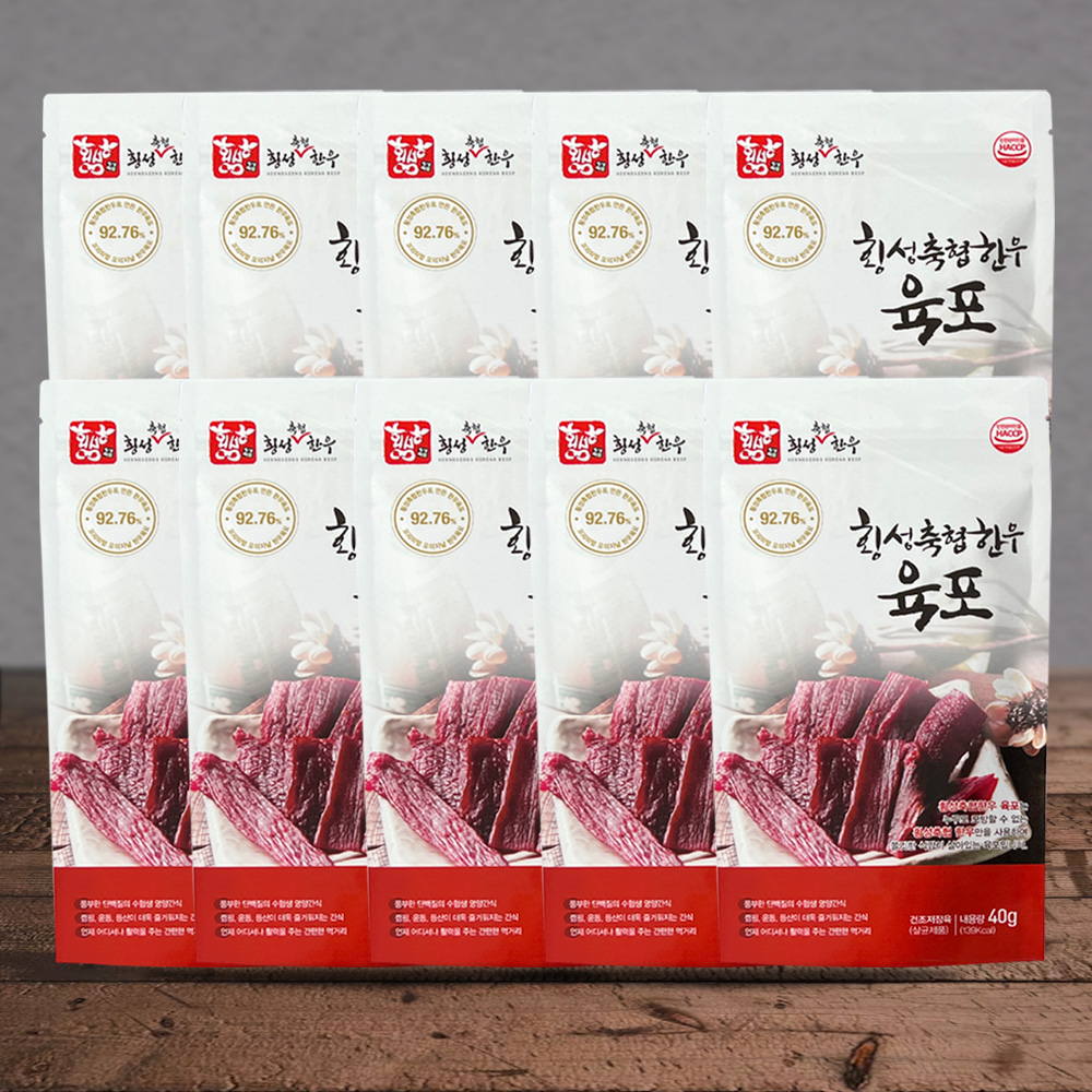 [횡성축협한우] 횡성축협한우육포 (40gx10개) : 횡성축협육가공장