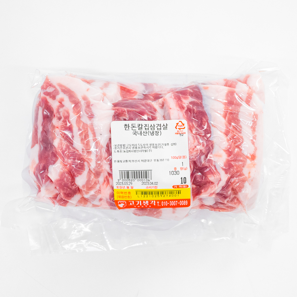 한돈 냉장 칼집삼겹살 1kg 두툼 구이용 미나리삼겹살 벌집삼겹살 캠핑고기 : 고기생각
