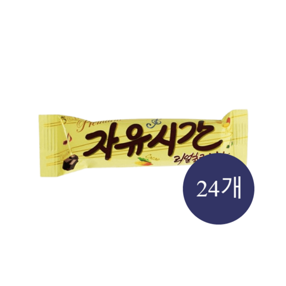 해태제과 자유시간 초콜릿 36g 24개 : 와이비케이