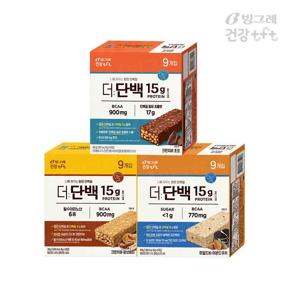 빙그레 더단백 마일드바 단백질 프로틴바 아몬드쿠키 9개입 : 빙그레 본사직영몰