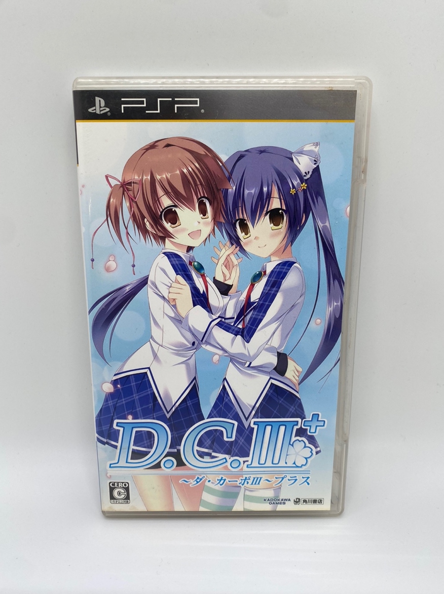 PSP 디카포3 플러스 : 청룡오락실