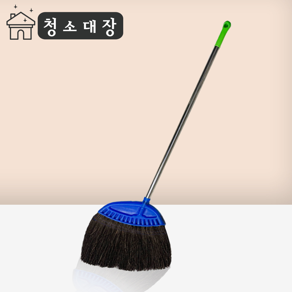 청소대장 코코넛 스텐 갈대비 마당비 잘쓸리는 부드러운 미용실 업소용 사무실 빗자루 : 무지개컨테이너