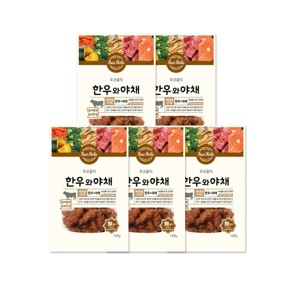 [후코홀릭] 한우와야채 (120gX5개) : 부림상사
