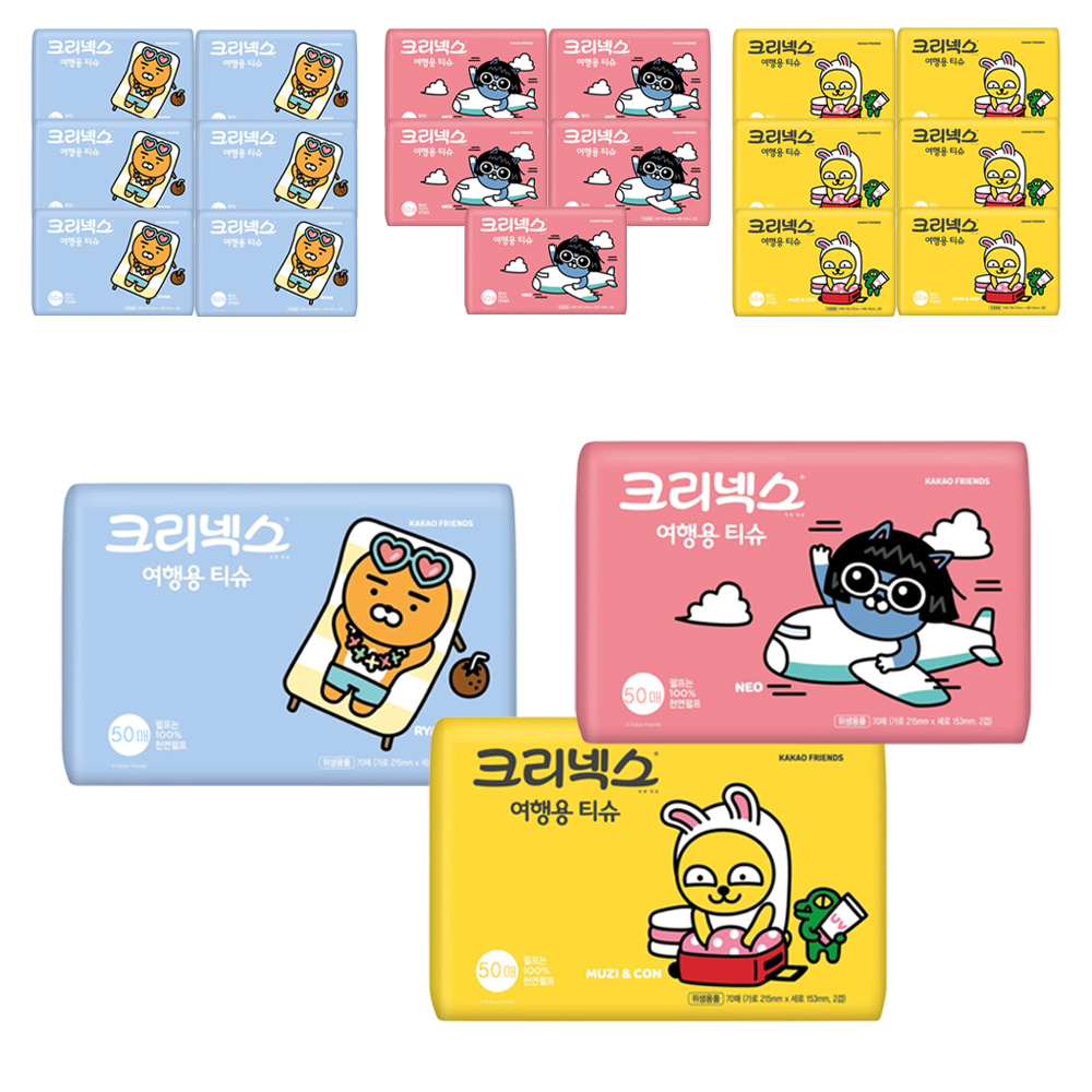 잘풀리는집 여행용티슈 56매20팩 휴대용티슈 비염티슈 : 티에스shop
