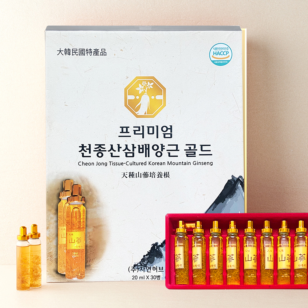 [선물기획세트] 프리미엄 천종산삼배양근 20P : 자연허브