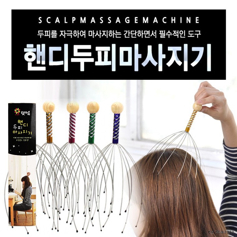 [케이스-포함] 뎃님 핸디두피마사지기 두피마사지기 : 놀자팡