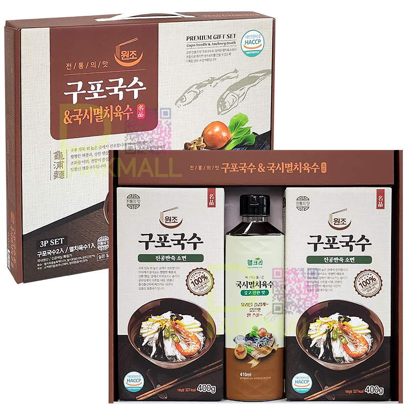 원조 구포국수소면400gx2개 멸치육수410gx1개 (잔치국수 만능 요리육수 떡국 샤브샤브육수 선물세트) : 파크무역