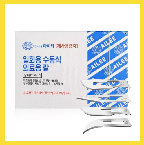아이리