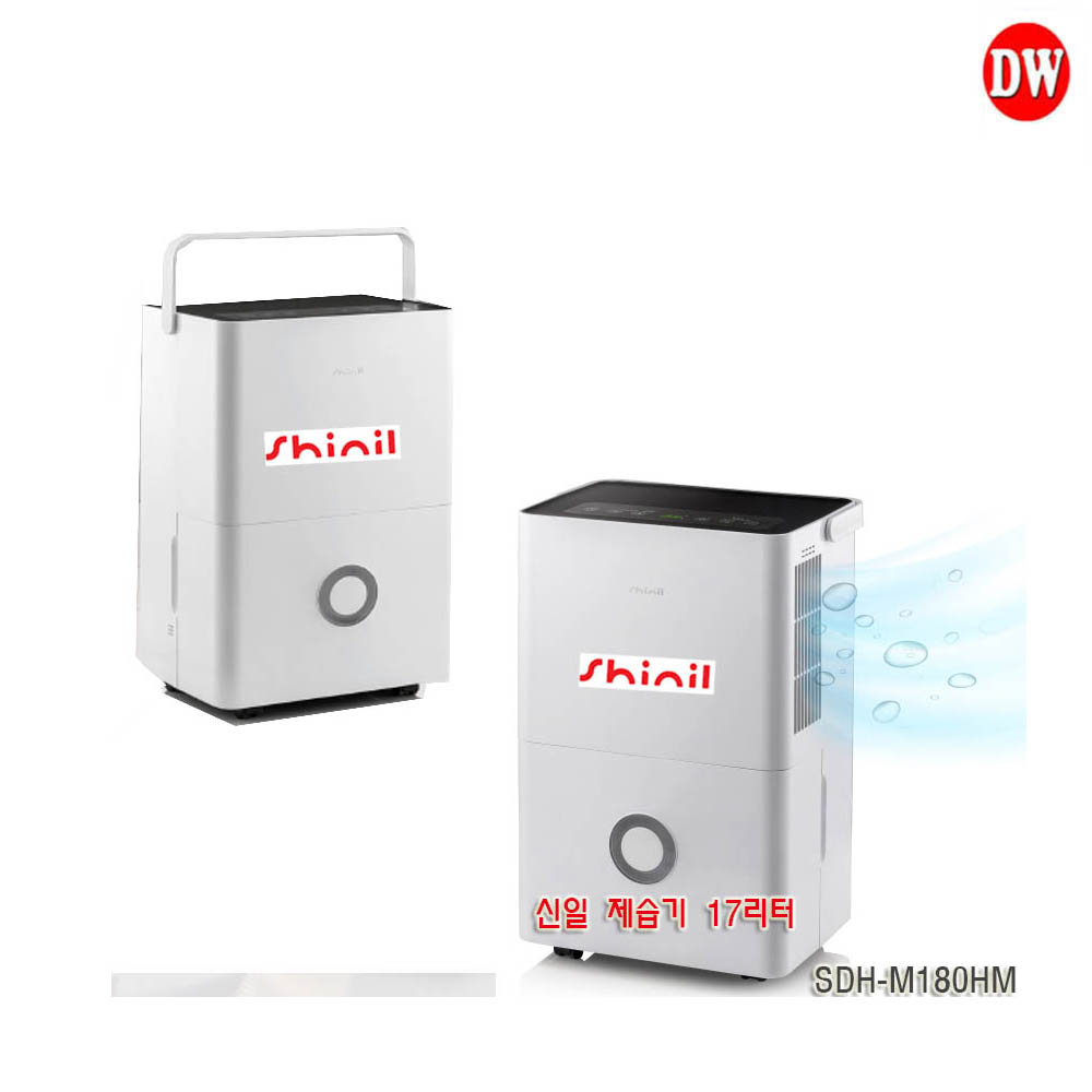 SDH-M180HM 신일제습기 17리터 / Dehumidifier 17 Liter : DW용산