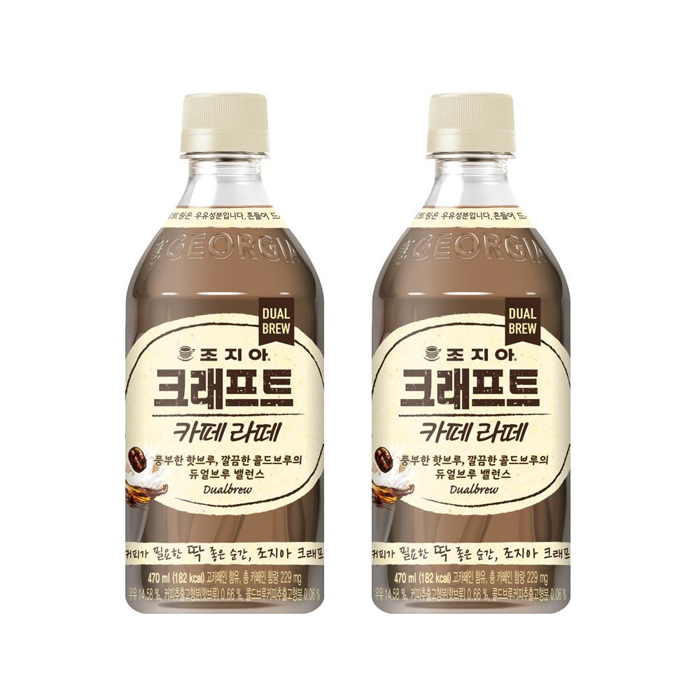 조지아 크래프트 카페라떼 470ml 24개입 라떼커피 : 드링크올데이