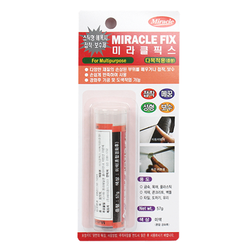 미라클픽스 에폭시 접착보수제 금속용 20g : 다나와25