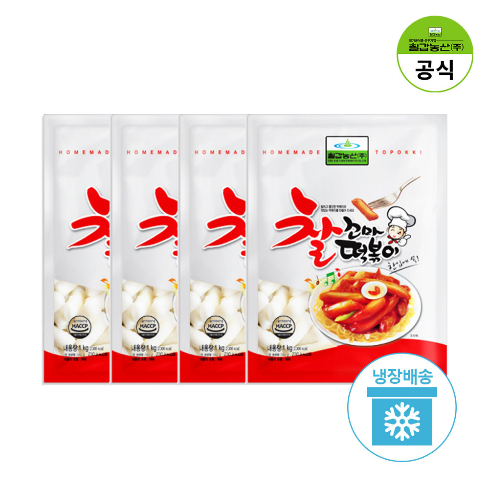 칠갑농산 찰꼬마떡볶이 1kg x 4 : 그린푸드스토어