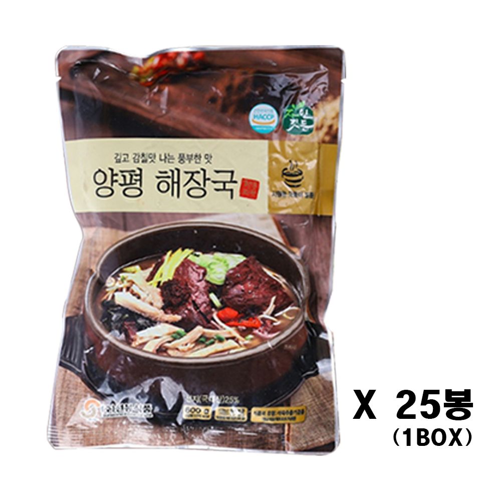 자연깃든즉석국 양평해장국즉석국 선지국밥즉석국 뼈다귀해장국 600g 25개(1박스) : bv-mall