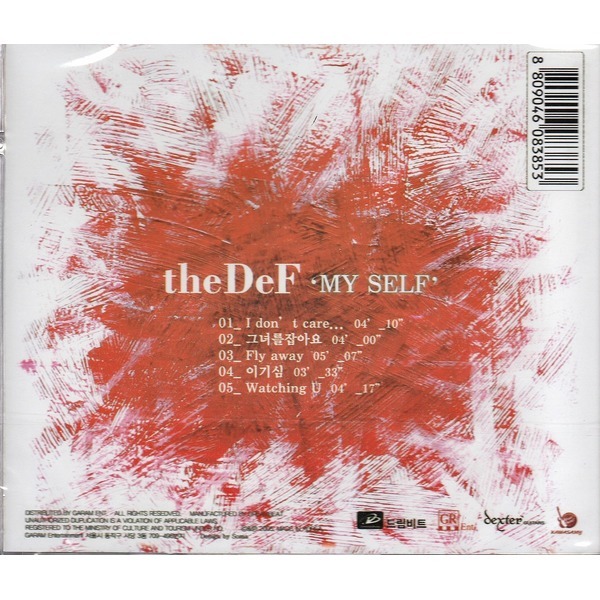 데프 (Def)  Myself (E.P)(미개봉) : 망고뮤직