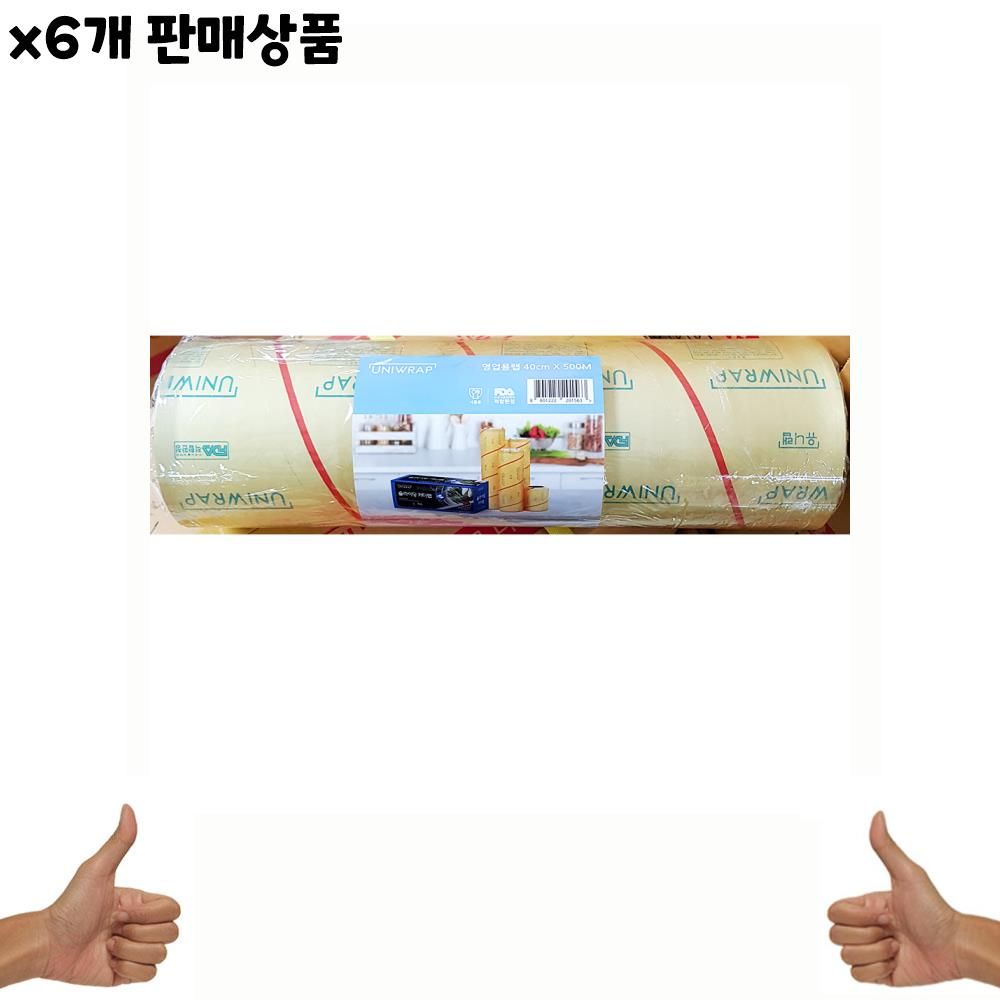 태양랩 용품랩 비품랩 포장 비닐 업소용 40x500 x6개 - : 팡스토어