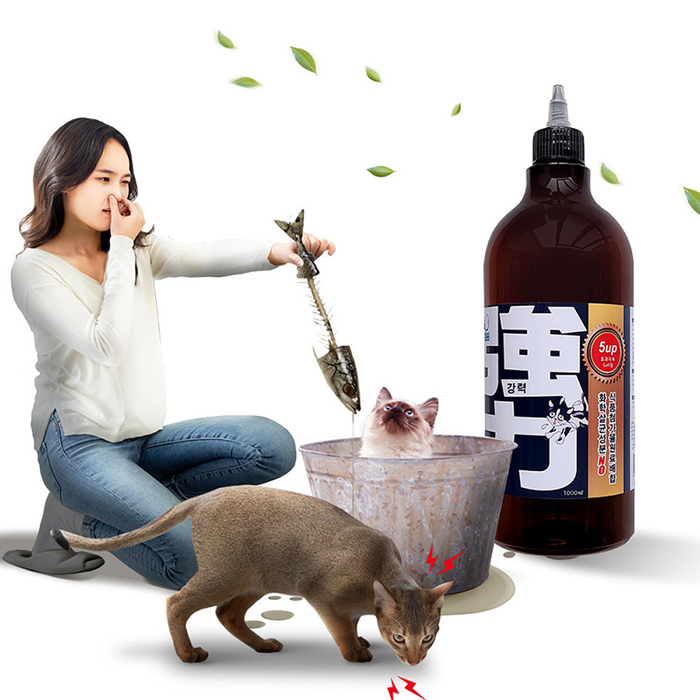 고양이가싫어하는냄새 강력 고양이 접근금지 : 나라홈