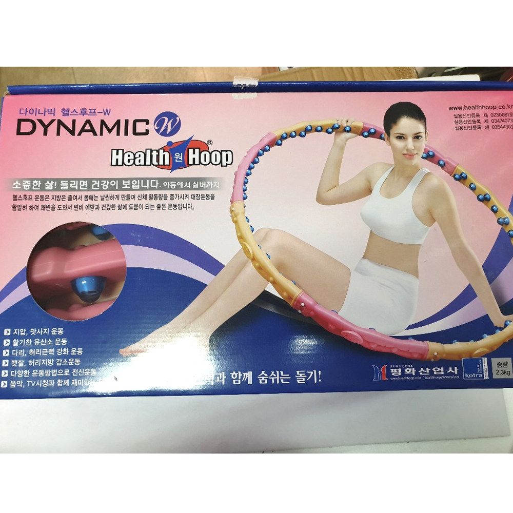 헬스후프훌라후프 후라우프훌라후프 훌라우프훌라후프 허리운동 (다이나믹헬스W) : 윤성도매