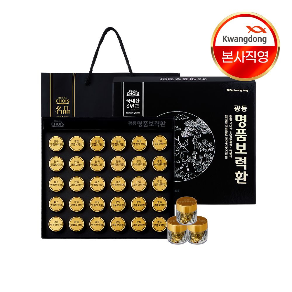 광동 명품 보력환 6년근 홍삼 녹용 건강환 30환, 1개 : 광동생활건강