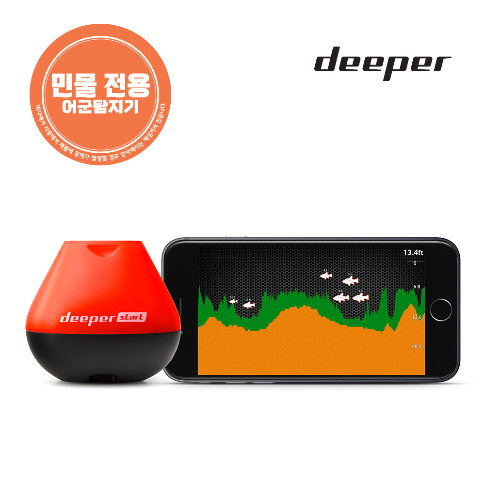 디퍼 스타트 민물 전용 휴대용 어군탐지기 어탐기 수심측정 : 김포서진낚시