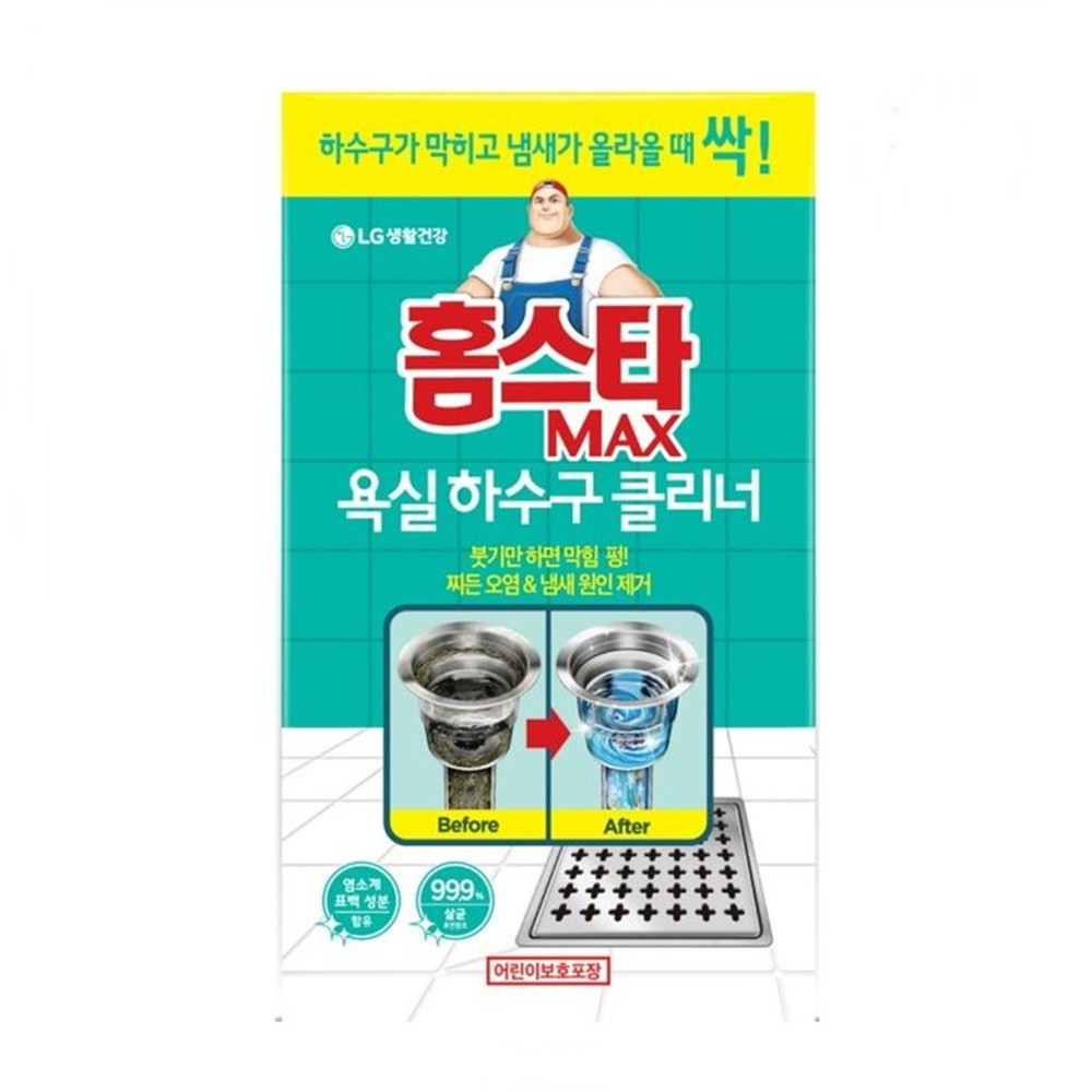 홈스타 맥스 욕실 하수구 클리너 : 지에프컴퍼니