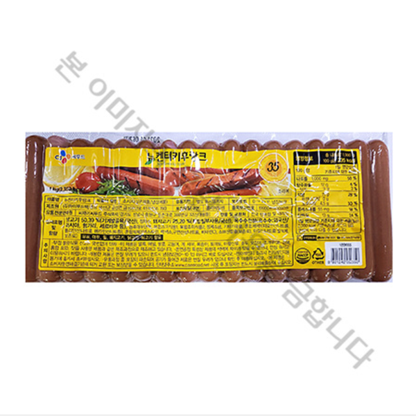 삼호 후랑크 소시지 1Kg : 유통88