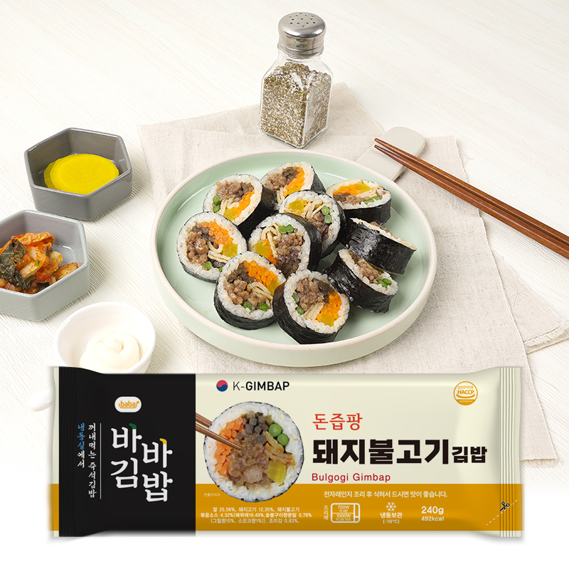 [올곧] 바바 돼지불고기김밥 : ALLGOT