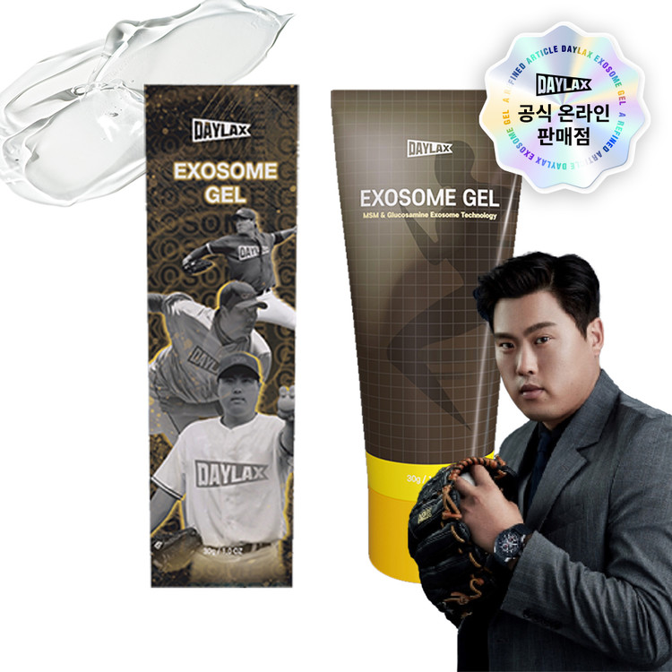 류현진크림 스포츠 마사지크림 바디 30g x 1개 데이렉스 엑소좀겔 맛사지크림 : 마켓MRO