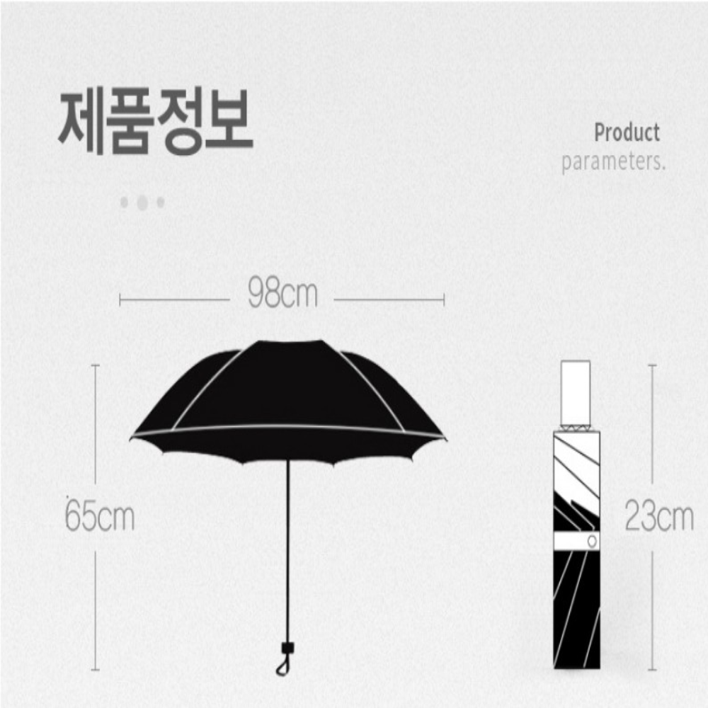 튼튼한 자외선차단 우 양산 양우산 : 옐로우미미
