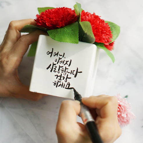 어버이날 카네이션 캘리그라피 메세지 석고화분 만들기 반제품 : 글꼴아트샵