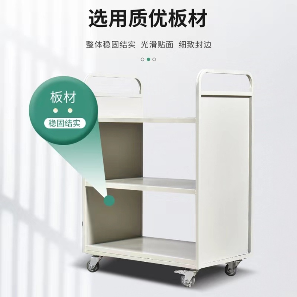도서관 철제 북 카트 책 트롤리 이동식 책꽂이 2단 3단 조용한 바퀴 : 아리꼬미