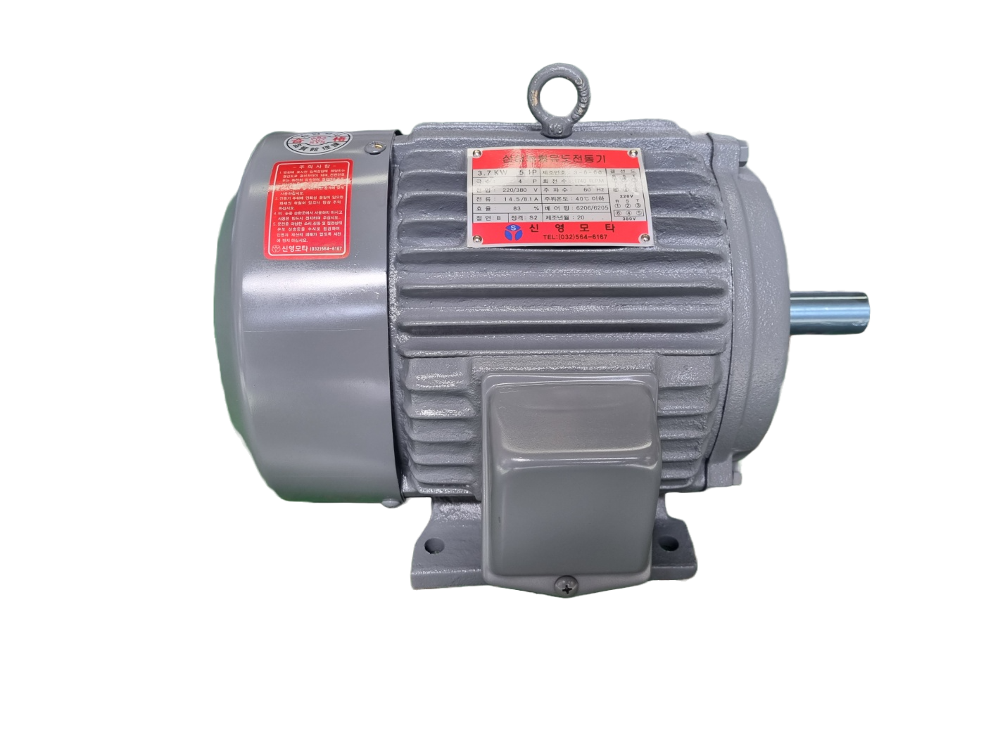 국산 신영 모터 삼상 모터 5 마력 3.7kW 5HP 4극 주물형 유도 전동기 콤프레샤용 모터 : 현대 링블로워