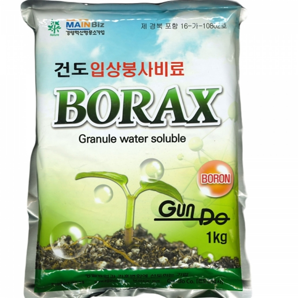입상붕사 붕소결핍예방 비료 1kg 건도 : 스마트하니A