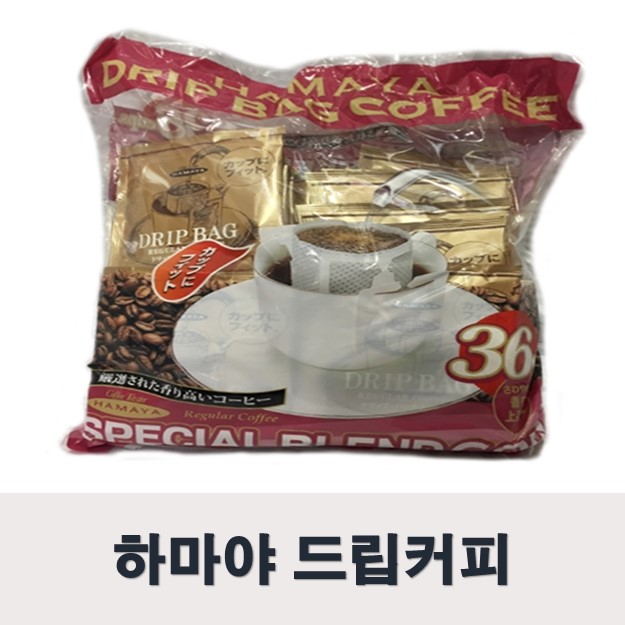 하마야 드립커피 8g x 36 : 마켓티와이