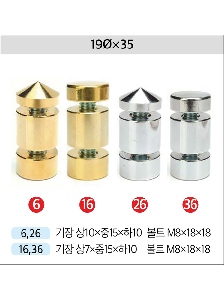 황동 다보볼트SET 19Ø×35 장식볼트 : DIY종합몰 그집