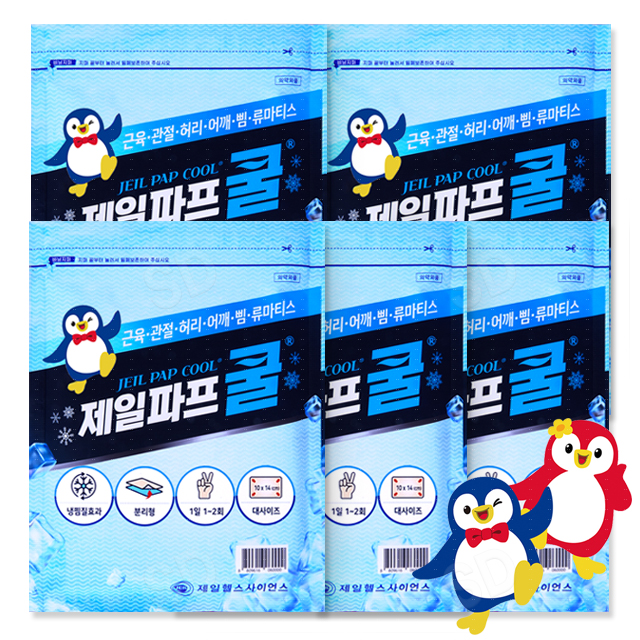 제일파프 핫 (5매입) 5팩 잘라쓰는 파스 : 소다생활건강