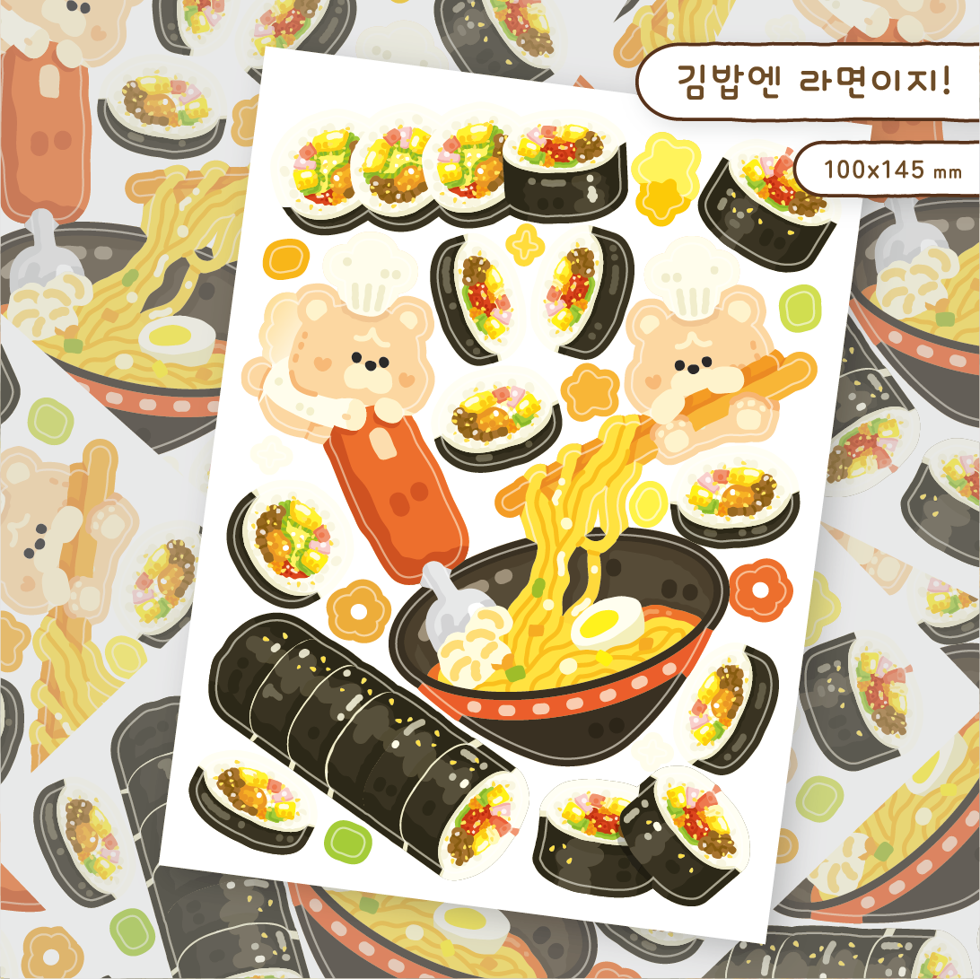 [코코네문방구] 오늘 뭐 먹지 (햄버거&분식) : 위드유 상점