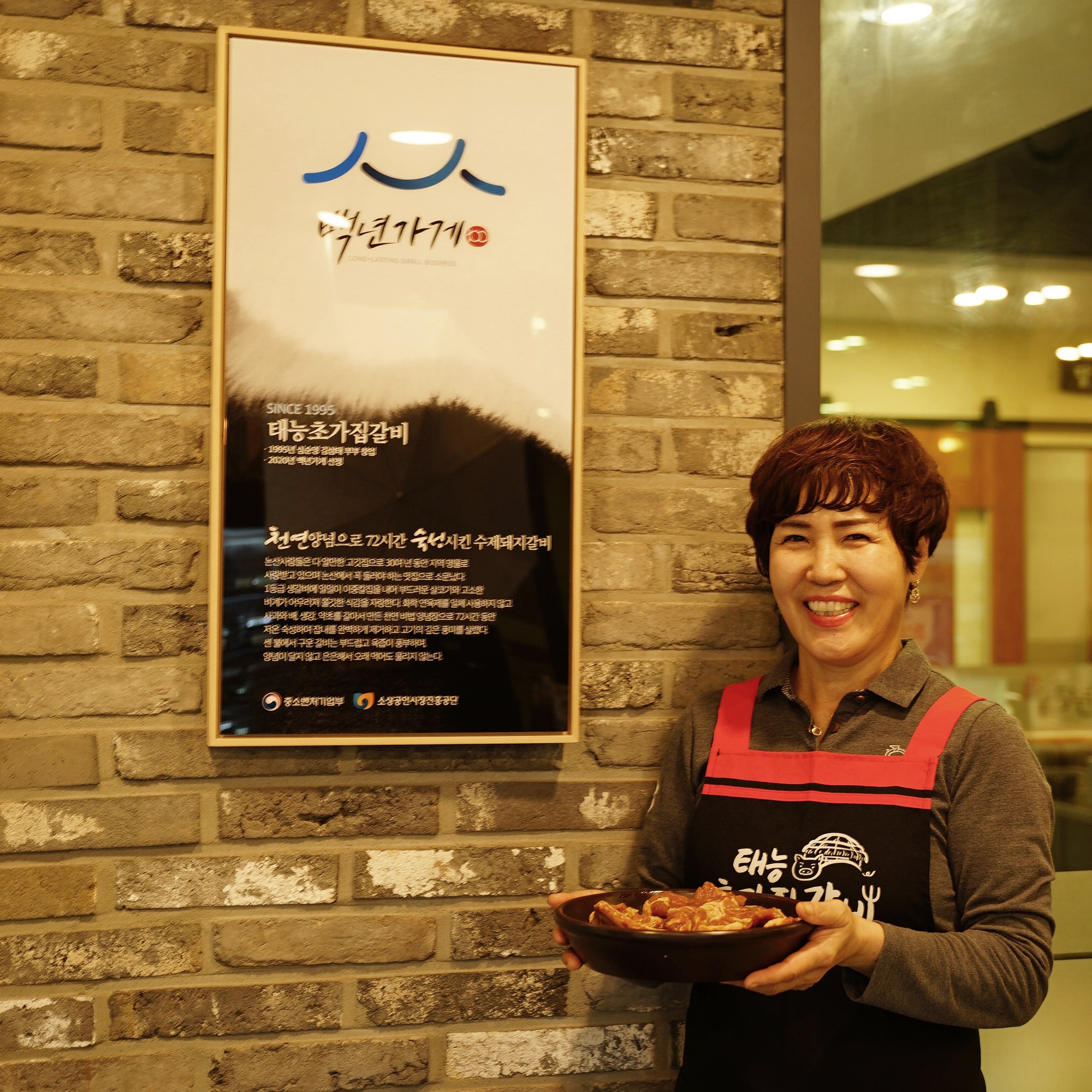 31년 전통 논산 태능초가집갈비 양념 LA갈비 500g 양념갈비 : 고수의집밥